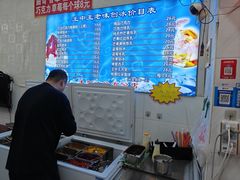 -王中王刨冰