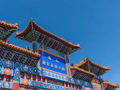 -北京西山国家森林公园