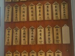-万寿斋(山阴路店)