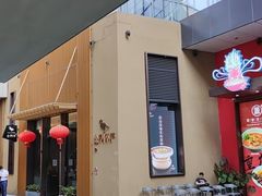 -金鸭季·北京烤鸭(深业上城店)