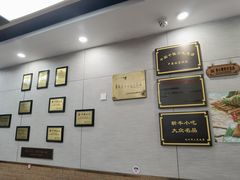 -新丰小吃(中山中路分店)