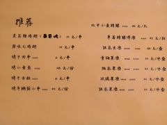 -西单翅酷(西单店)