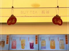 -夻茶HUATEA(水晶郦城店)