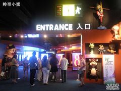 -SFC上影影城(港汇永华IMAX激光店)
