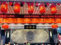 -舌尖上·霞浦滩涂海鲜·新闽菜(总店)