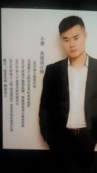 android_upload_pic-卡迪堡造型连锁沙龙