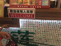 -美芝莲(东方宝泰店)