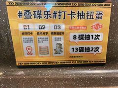 -元气寿司(东方宝泰店)