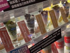 -Blueglass酸奶(华贸购物中心店)