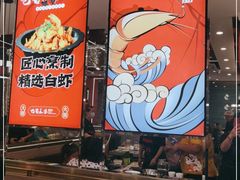 -巴蜀王婆大虾(南锣鼓巷店)