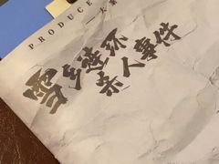 -CLUE演绎实景剧本杀(江南西店)