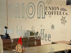 -屋裡·Union Bakery(龙江路店)