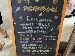 菜单-歎雪糕低糖低脂Gelato冰淇淋