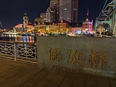 -世纪钟