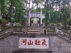 -南岳衡山风景名胜区