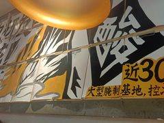 -太二酸菜鱼(海口友谊广场店)
