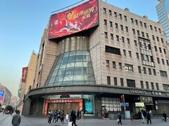 -上海置地广场(南京东路店)