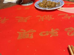 -孔乙己酒家(虹桥路店)