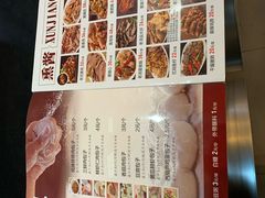 -张包铺(道外店)