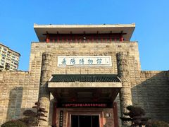 -岳阳市博物馆