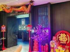-铭门盛宴·艺术海鲜姿造(福田黑金店)