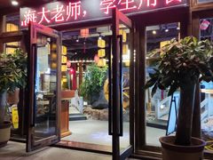 -小湘旺(港湾花园店)