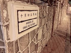 -雅憩花园餐厅