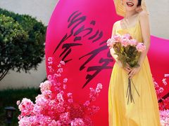 -福院