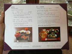 菜单-料亭菊水楼
