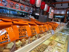 -喜計局·饼行(万象汇店)