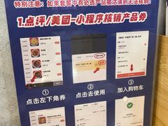 -哈灵现炒本帮面(宁波路店)