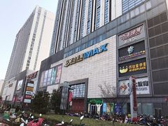 -万达广场(无锡滨湖店)