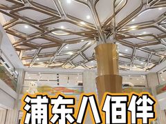 -上海第一八佰伴