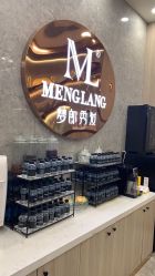 -Meng Lang 梦郎白金店