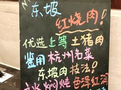 -索菲特西湖大酒店·香榭丽全日候餐厅(南山路店)