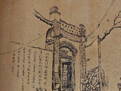 -老太原菜馆(府西街店)