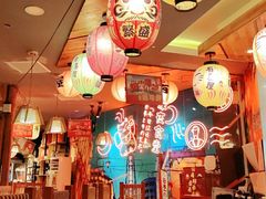 -有喜屋·深夜食堂(北京西路店)