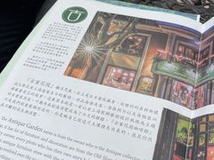 -古董花园(思南路42弄小区店)