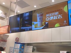 -KOI Thé(力宝广场店)