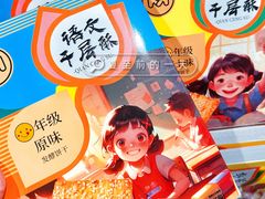 -AEON永旺(东方宝泰店)