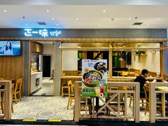 -正一味石锅拌饭(望京新世界店)