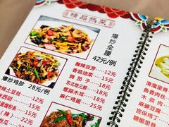-金卯白肉罩火烧