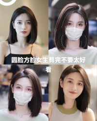 -十六番发型师事务所