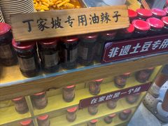 -周小亮丁家坡洋芋(全国总店)