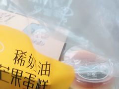 -可莎蜜兒(登云路店)