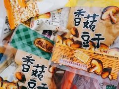 -潘小韩乐满香休闲食品(阳光里店)
