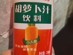 -连手特色烤串