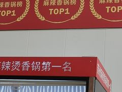 -江南大学(蠡湖校区)