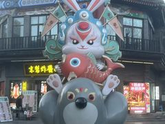 -北京前门大栅栏