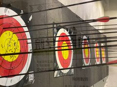-無弓射箭俱乐部(领展中心城店)